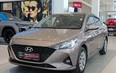 Hyundai Solaris II рестайлинг, 2020 год, 1 468 000 рублей, 1 фотография