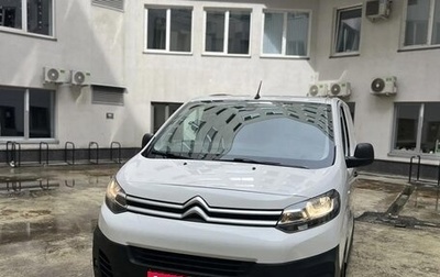 Citroen Jumpy III, 2019 год, 1 650 000 рублей, 1 фотография