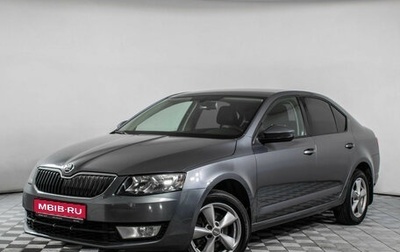 Skoda Octavia, 2014 год, 1 295 000 рублей, 1 фотография