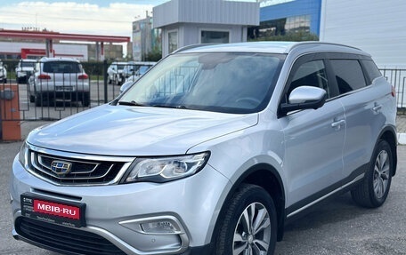 Geely Atlas I, 2020 год, 1 690 000 рублей, 1 фотография