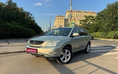 Lexus RX II рестайлинг, 2007 год, 1 100 000 рублей, 1 фотография