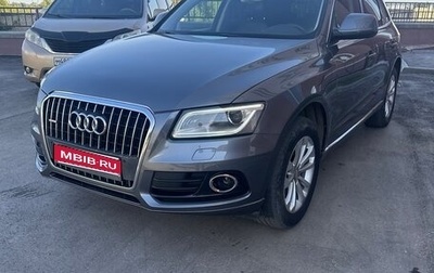 Audi Q5, 2013 год, 1 650 000 рублей, 1 фотография