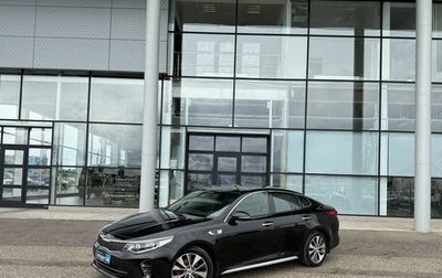 KIA Optima IV, 2018 год, 1 990 000 рублей, 1 фотография