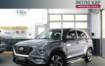 Hyundai Creta, 2021 год, 2 320 000 рублей, 1 фотография