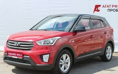 Hyundai Creta I рестайлинг, 2018 год, 1 679 000 рублей, 1 фотография