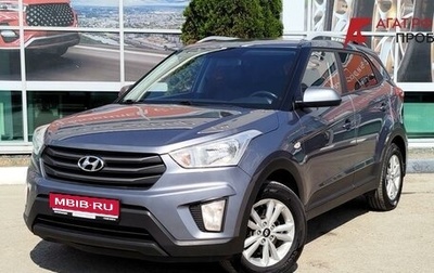 Hyundai Creta I рестайлинг, 2016 год, 1 780 000 рублей, 1 фотография