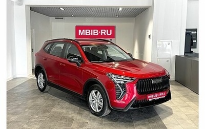 Haval Jolion, 2026 год, 2 424 510 рублей, 1 фотография