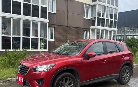 Mazda CX-5 II, 2015 год, 2 050 000 рублей, 3 фотография