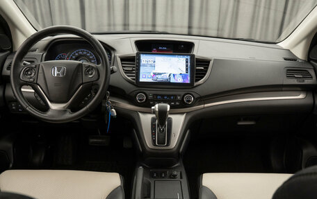 Honda CR-V IV, 2014 год, 1 790 000 рублей, 8 фотография