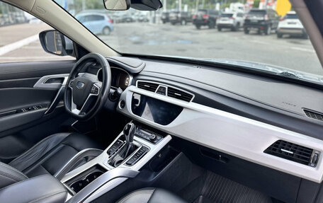 Geely Atlas I, 2020 год, 1 690 000 рублей, 13 фотография