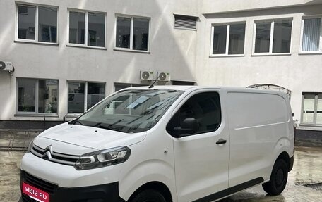 Citroen Jumpy III, 2019 год, 1 650 000 рублей, 6 фотография