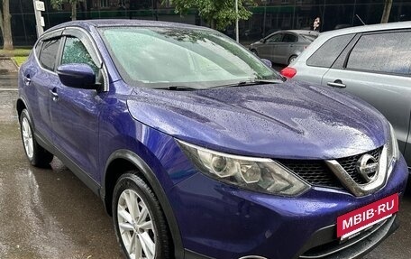 Nissan Qashqai, 2017 год, 1 850 000 рублей, 4 фотография