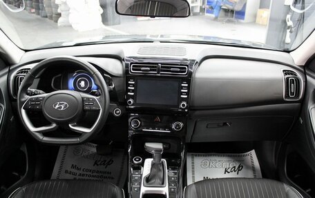 Hyundai Creta, 2021 год, 2 320 000 рублей, 11 фотография