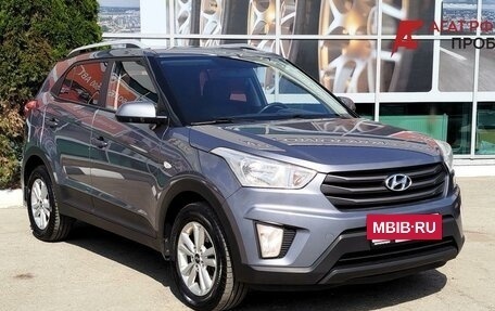 Hyundai Creta I рестайлинг, 2016 год, 1 780 000 рублей, 3 фотография