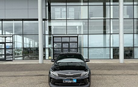 KIA Optima IV, 2018 год, 1 990 000 рублей, 2 фотография