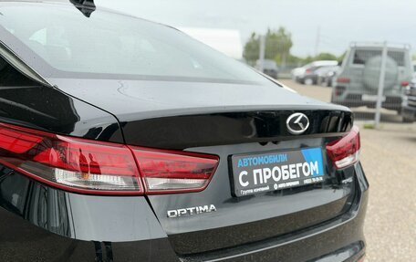 KIA Optima IV, 2018 год, 1 990 000 рублей, 7 фотография