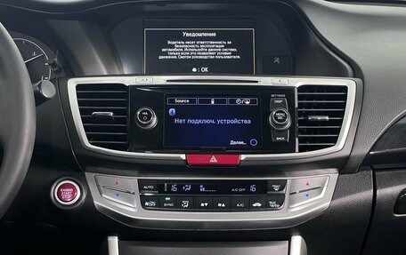Honda Accord IX рестайлинг, 2013 год, 1 399 000 рублей, 20 фотография