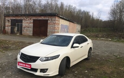 Honda Accord VIII рестайлинг, 2008 год, 790 000 рублей, 1 фотография