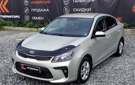 KIA Rio IV, 2018 год, 1 429 000 рублей, 1 фотография