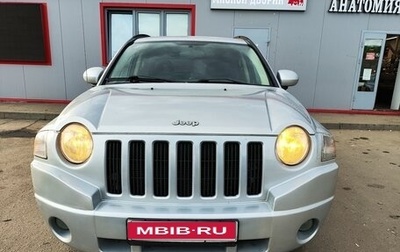 Jeep Compass I рестайлинг, 2007 год, 640 000 рублей, 1 фотография