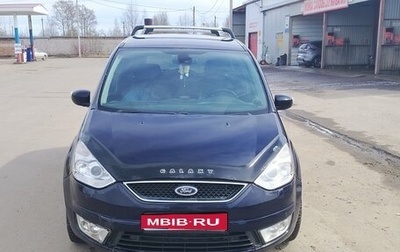 Ford Galaxy II, 2007 год, 750 000 рублей, 1 фотография