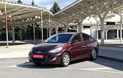 Hyundai Solaris II рестайлинг, 2012 год, 760 000 рублей, 1 фотография