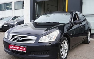 Infiniti G, 2007 год, 950 000 рублей, 1 фотография