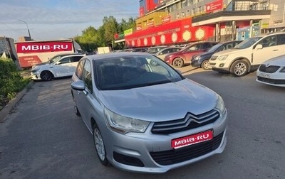 Citroen C4 II рестайлинг, 2011 год, 400 000 рублей, 1 фотография