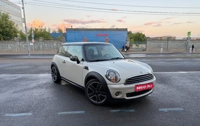 MINI Hatch, 2011 год, 1 000 000 рублей, 1 фотография