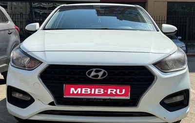 Hyundai Solaris II рестайлинг, 2017 год, 1 350 000 рублей, 1 фотография