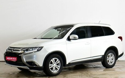 Mitsubishi Outlander III рестайлинг 3, 2016 год, 1 579 000 рублей, 1 фотография