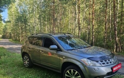 Nissan Murano, 2007 год, 510 000 рублей, 1 фотография