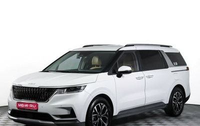 KIA Carnival, 2021 год, 3 690 000 рублей, 1 фотография