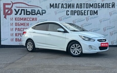 Hyundai Solaris II рестайлинг, 2012 год, 749 000 рублей, 1 фотография
