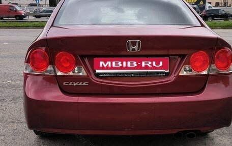Honda Civic VIII, 2007 год, 850 000 рублей, 2 фотография