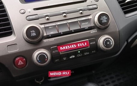 Honda Civic VIII, 2007 год, 850 000 рублей, 14 фотография