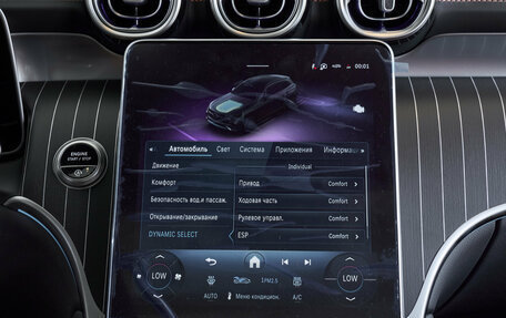 Mercedes-Benz GLC, 2026 год, 9 500 000 рублей, 21 фотография