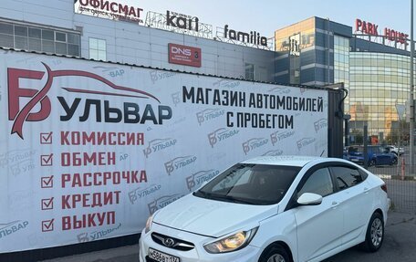 Hyundai Solaris II рестайлинг, 2012 год, 749 000 рублей, 7 фотография
