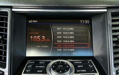 Infiniti FX II, 2008 год, 1 579 000 рублей, 24 фотография