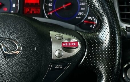 Infiniti FX II, 2008 год, 1 579 000 рублей, 22 фотография