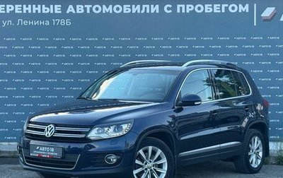 Volkswagen Tiguan I, 2012 год, 1 499 000 рублей, 1 фотография