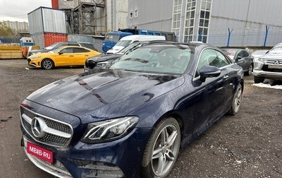 Mercedes-Benz E-Класс, 2019 год, 4 200 000 рублей, 1 фотография
