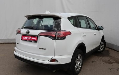 Toyota RAV4, 2016 год, 1 869 000 рублей, 1 фотография