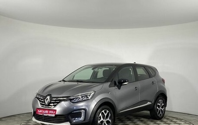 Renault Kaptur I рестайлинг, 2021 год, 1 755 000 рублей, 1 фотография