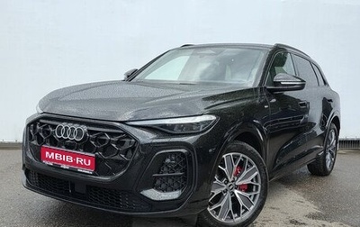 Audi Q5, 2025 год, 5 650 000 рублей, 1 фотография