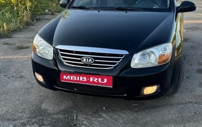 KIA Cerato I, 2007 год, 395 000 рублей, 1 фотография