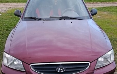 Hyundai Accent II, 2007 год, 350 000 рублей, 1 фотография