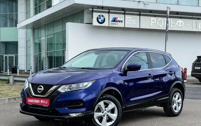Nissan Qashqai, 2019 год, 1 947 000 рублей, 1 фотография