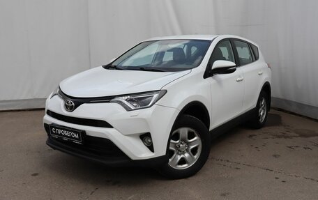 Toyota RAV4, 2016 год, 1 869 000 рублей, 12 фотография