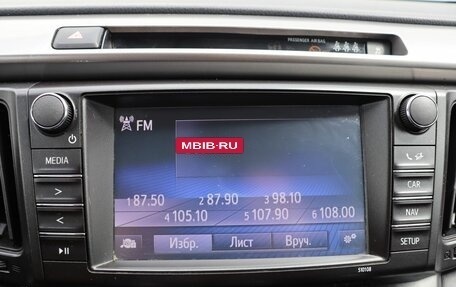 Toyota RAV4, 2016 год, 1 869 000 рублей, 9 фотография